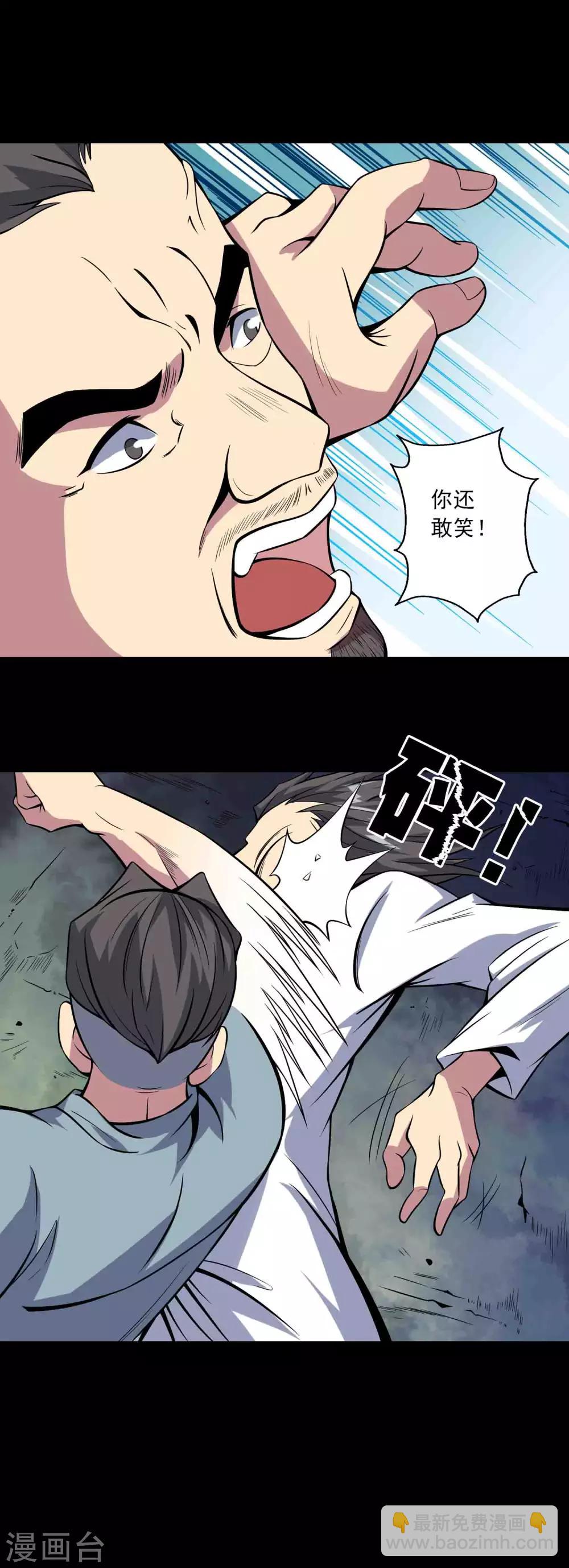 第79话 冰山一隅-第81话