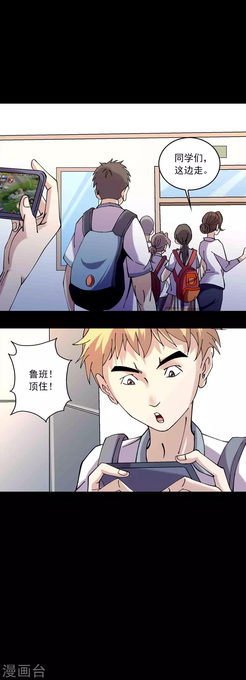 第87话 波诡云谲-第89话