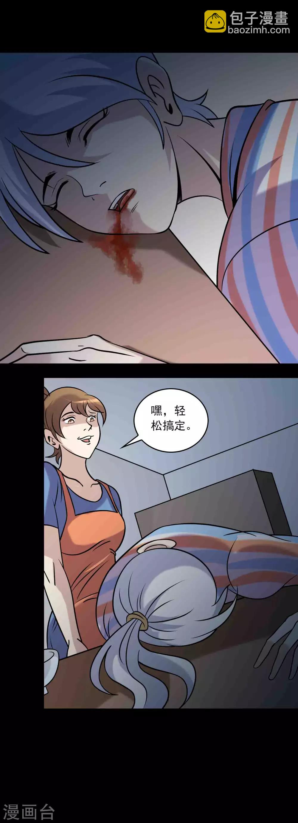 第87话 波诡云谲-第89话