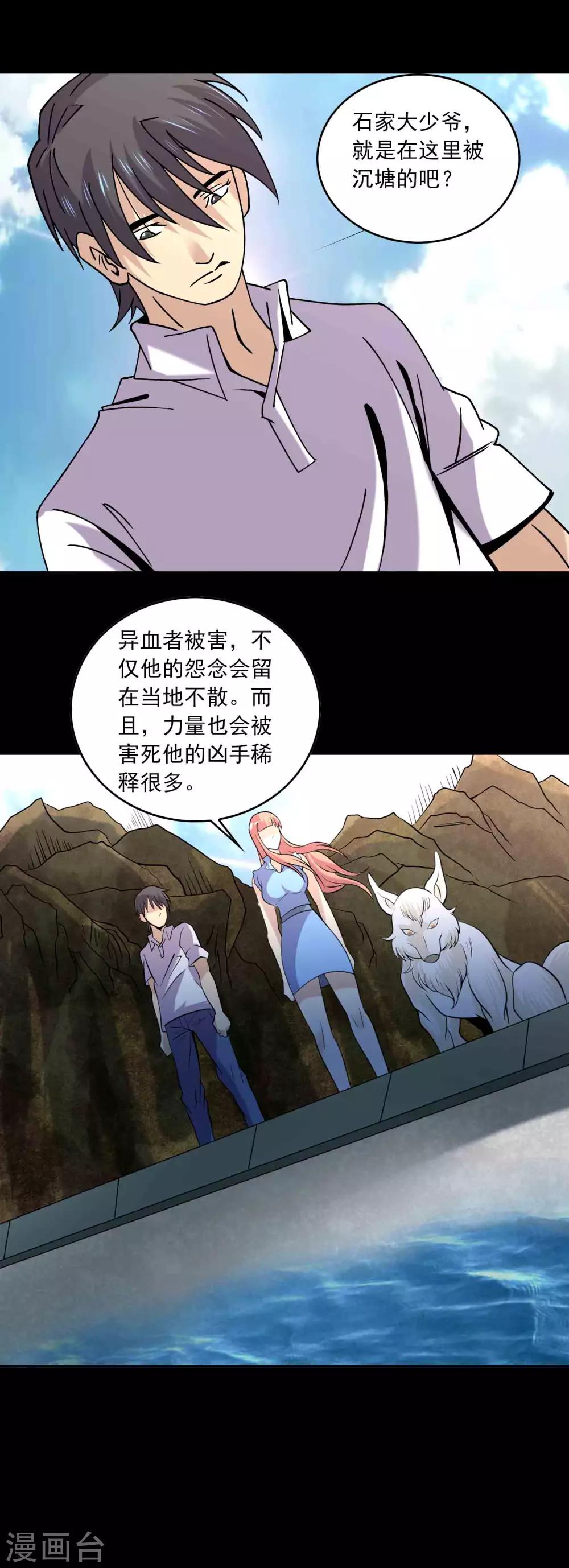 最终话 终结-第95话
