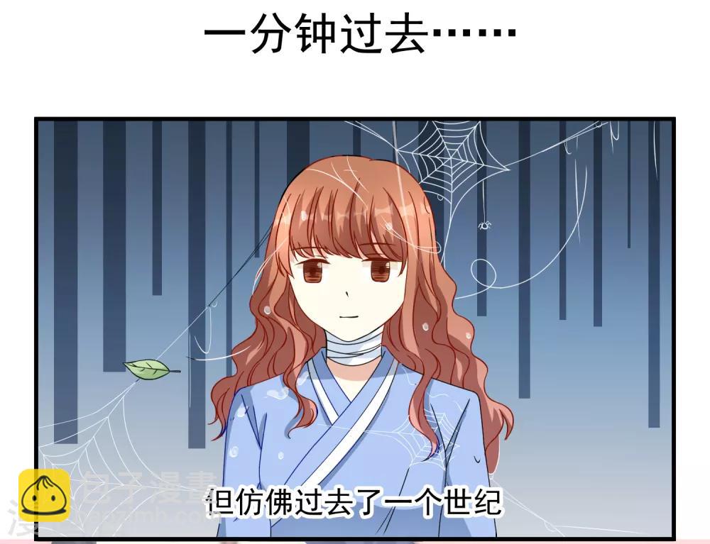 第11话 宠物恋人3(1/2)-第11话