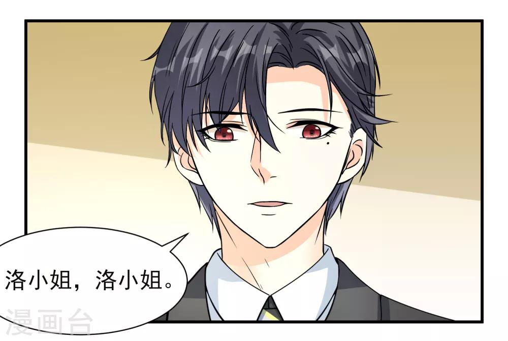 第11话 宠物恋人3(1/2)-第11话