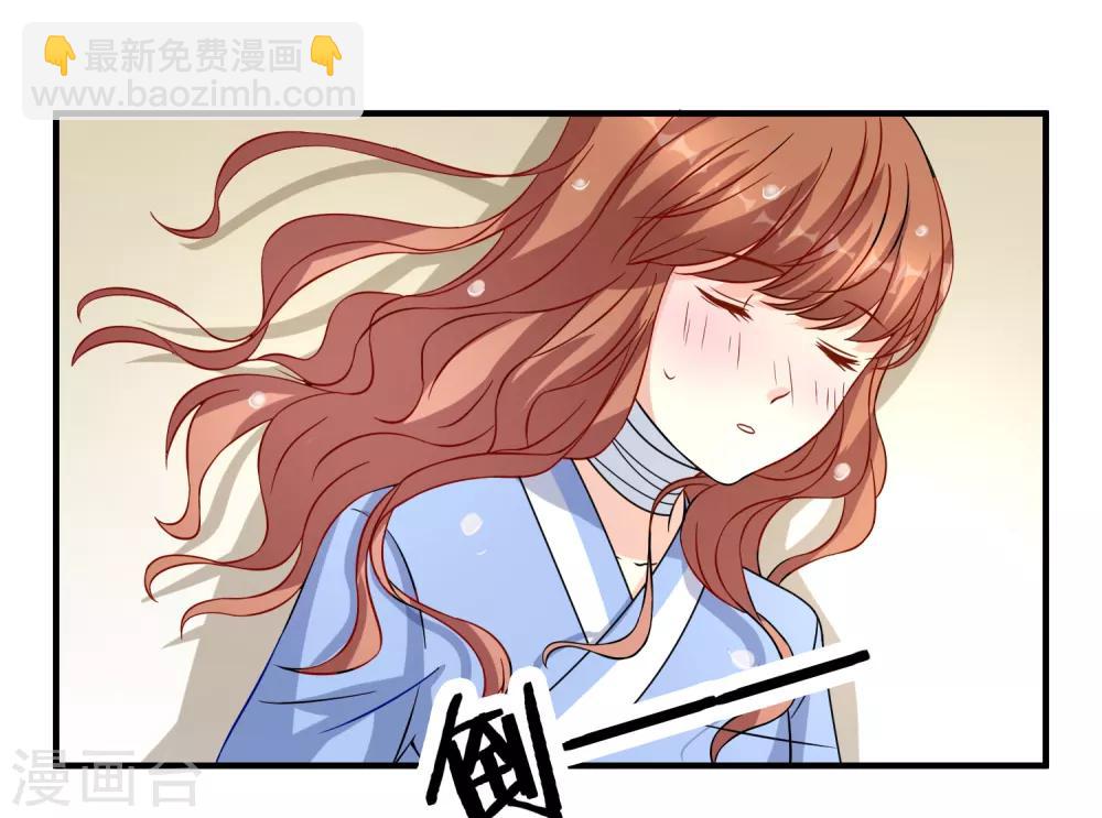 第11话 宠物恋人3(1/2)-第11话