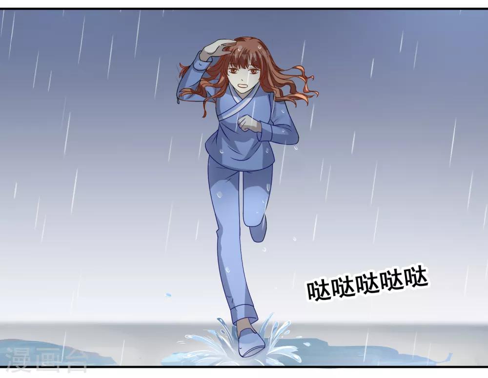第11话 宠物恋人3(1/2)-第11话