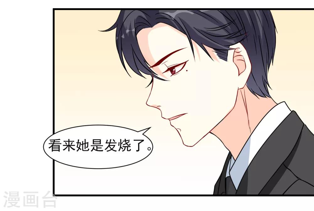 第11话 宠物恋人3(1/2)-第11话