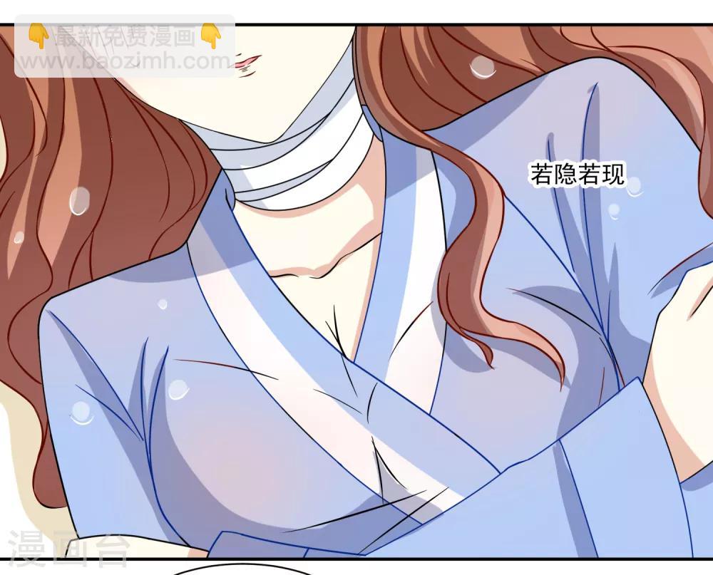 第11话 宠物恋人3(1/2)-第11话