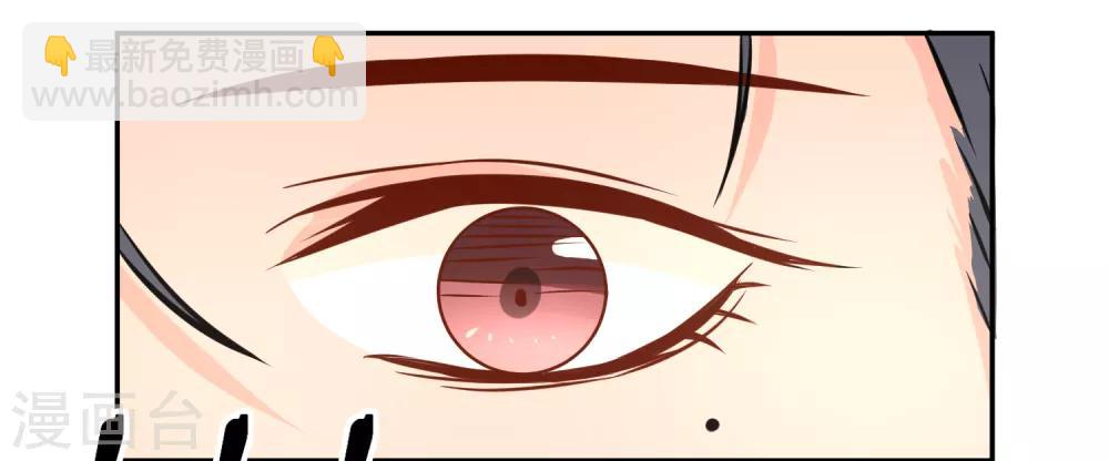 第11话 宠物恋人3(1/2)-第11话