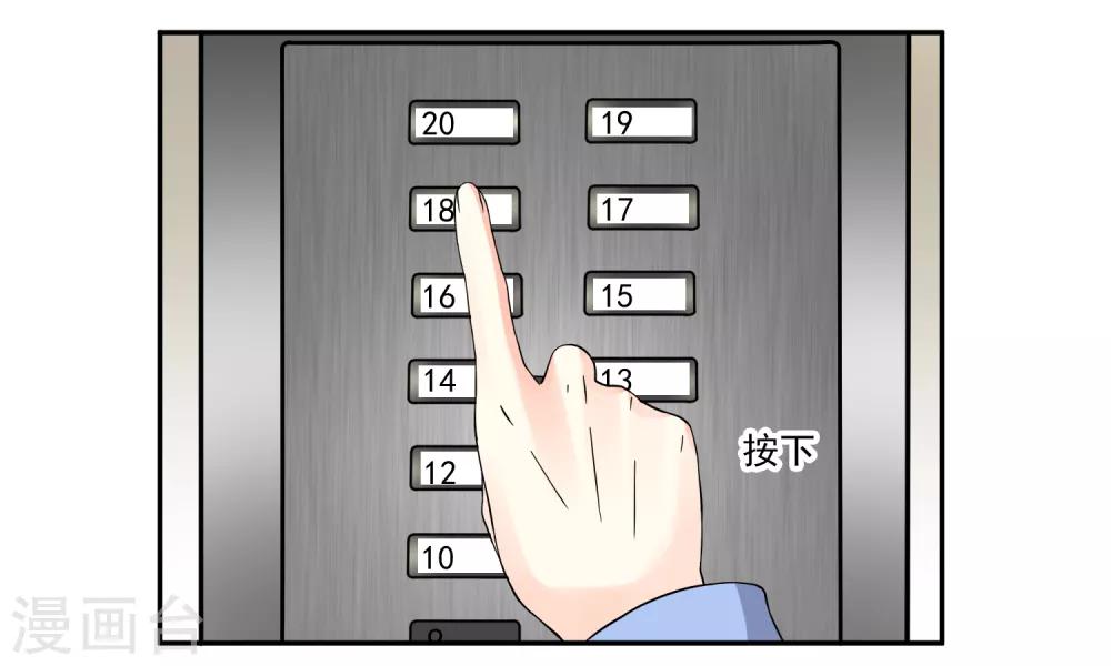 第11话 宠物恋人3(1/2)-第11话