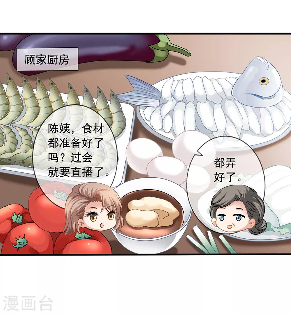 第13话 知道你，想见你-第13话