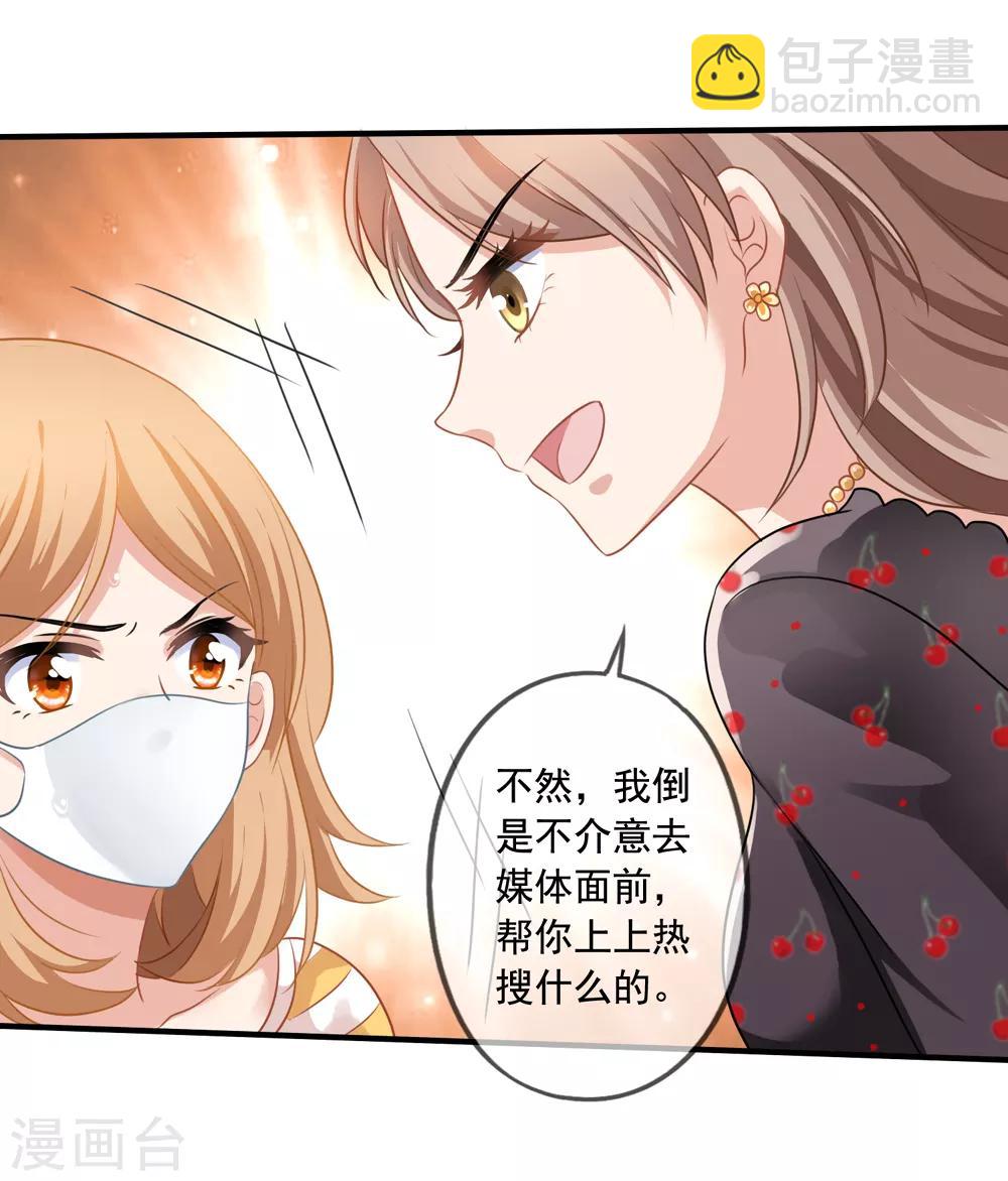 第13话 知道你，想见你-第13话