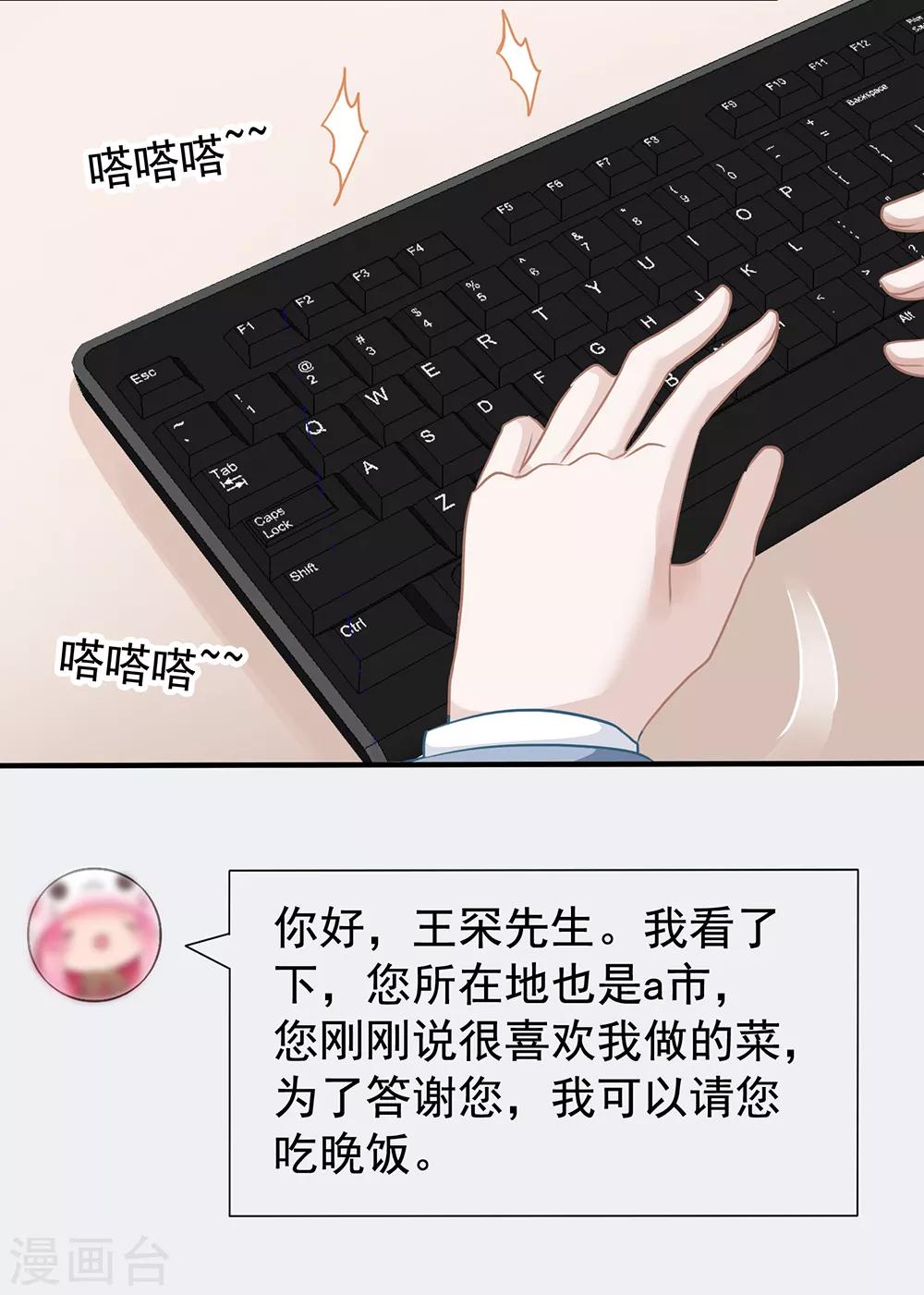 第13话 知道你，想见你-第13话