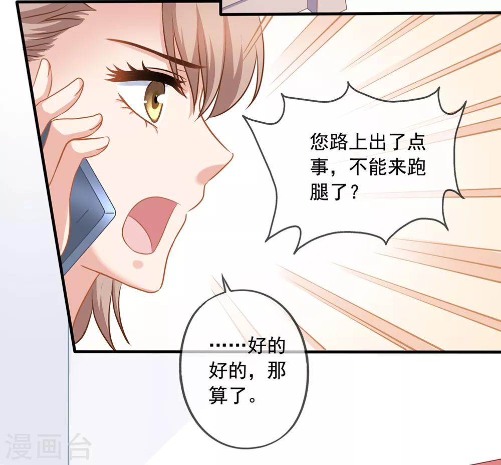 第13话 知道你，想见你-第13话