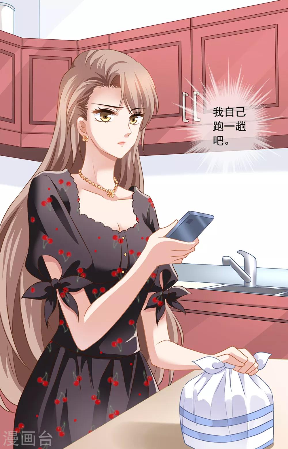 第13话 知道你，想见你-第13话