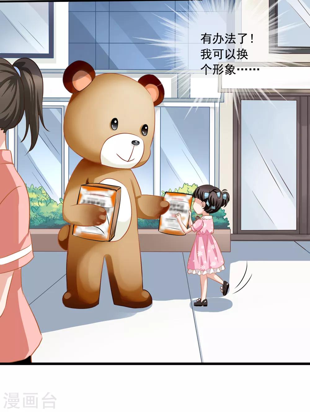 第13话 知道你，想见你-第13话