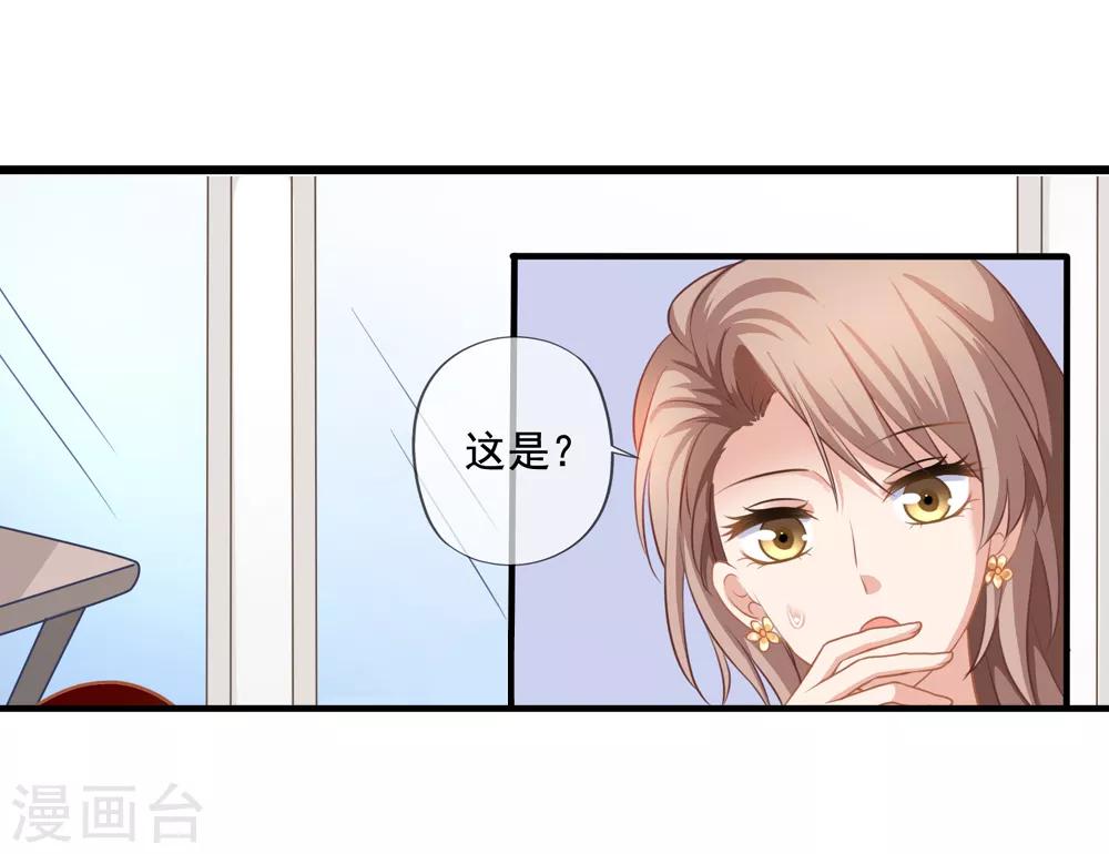 第13话 知道你，想见你-第13话