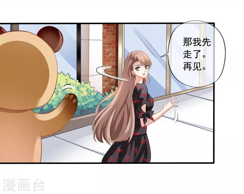第13话 知道你，想见你-第13话