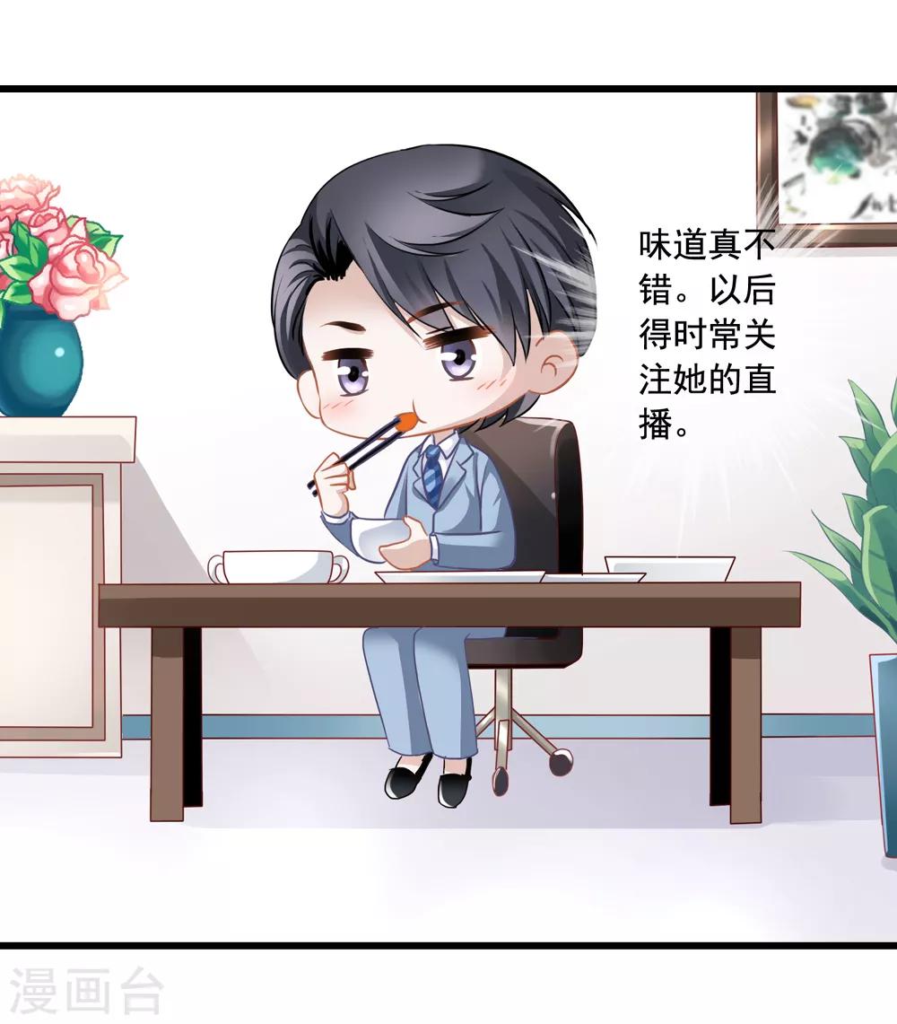第13话 知道你，想见你-第13话