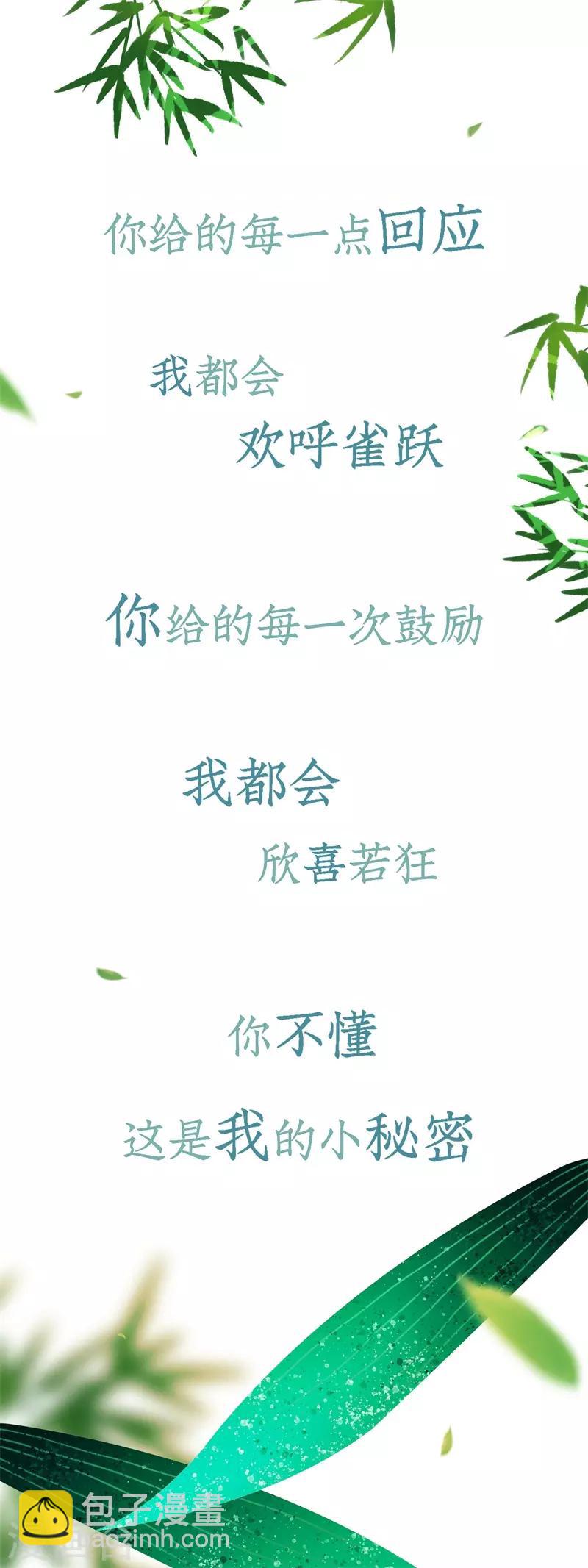 第15话 前世今生-第15话