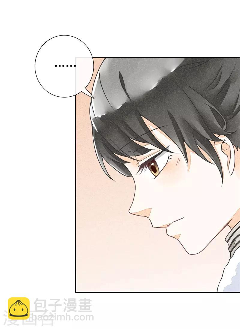 第17话 贪恋你的温度2-第17话