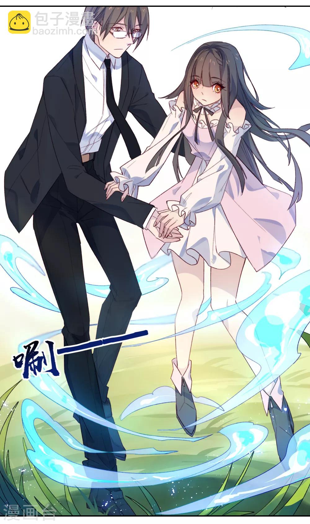 第19话 我的丈夫是绝世花美魂2(1/2)-第19话