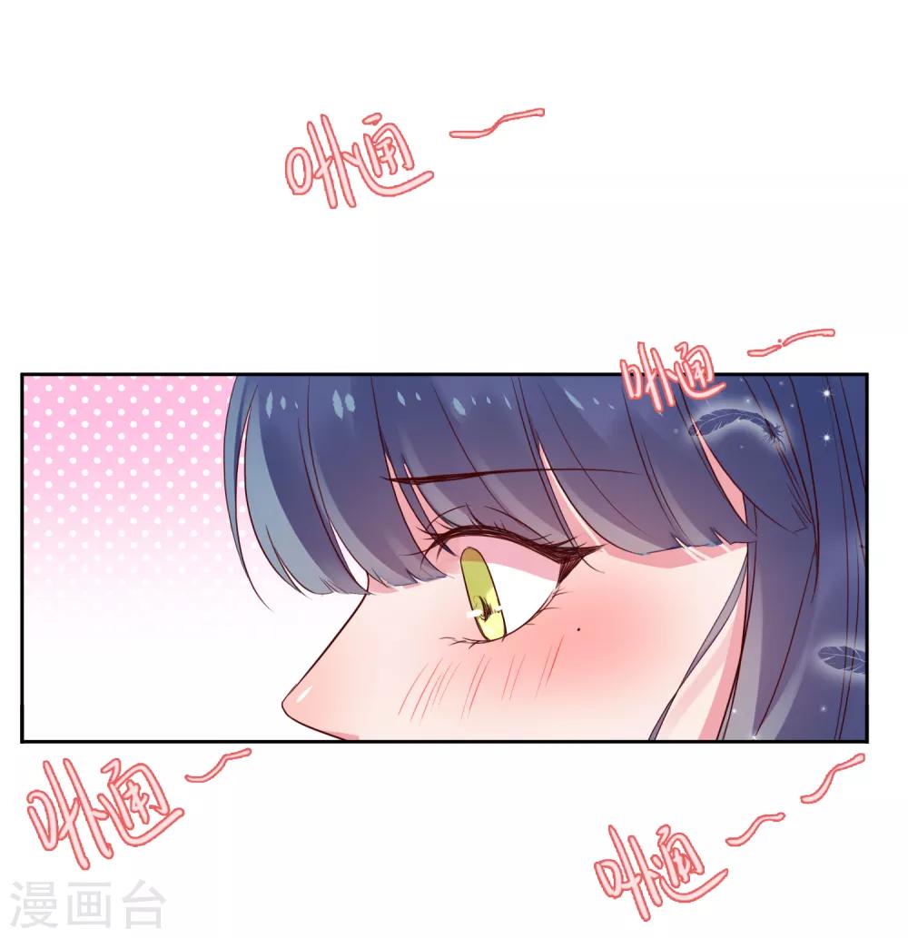 第3话 一见钟情的邂逅-第3话