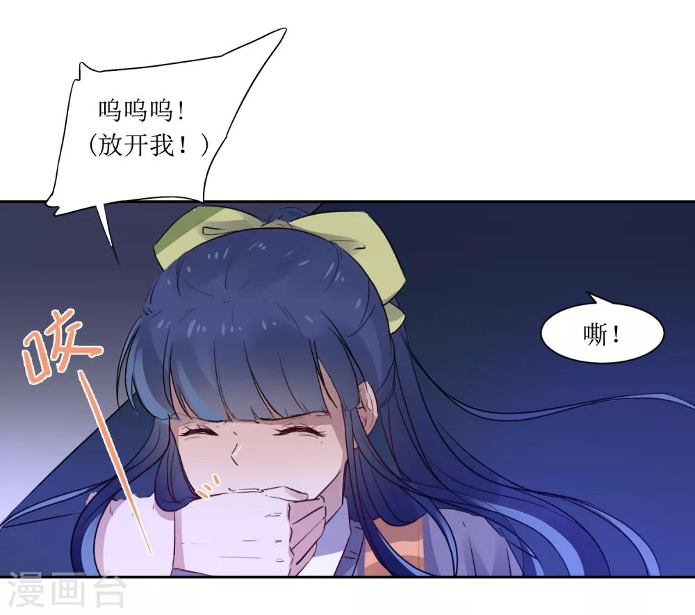 第3话 一见钟情的邂逅-第3话