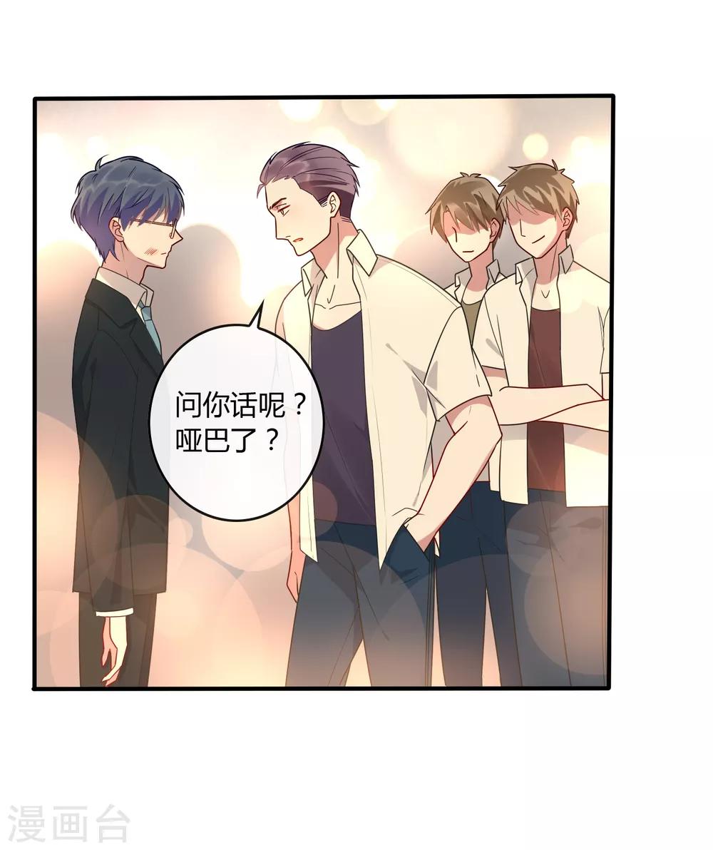 第21话 近距离恋爱-第21话