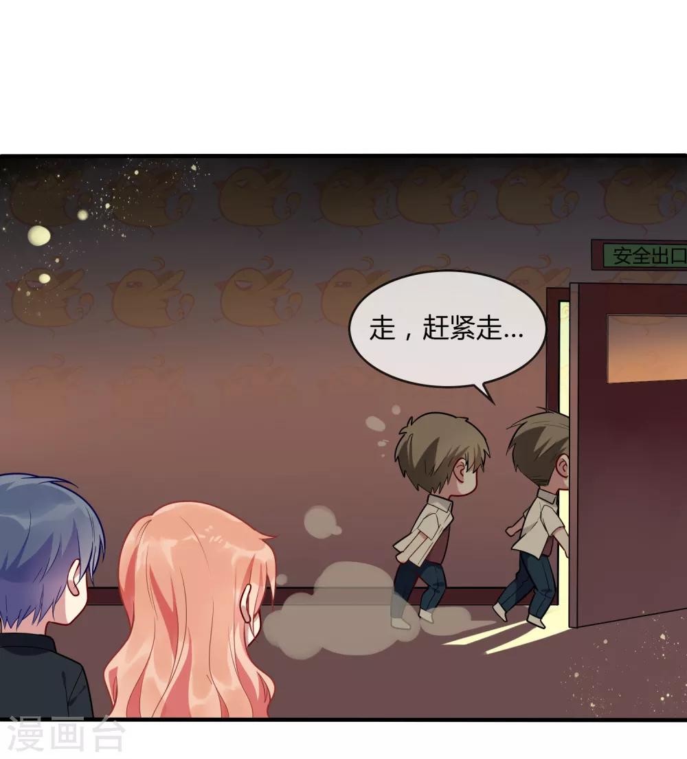 第21话 近距离恋爱-第21话