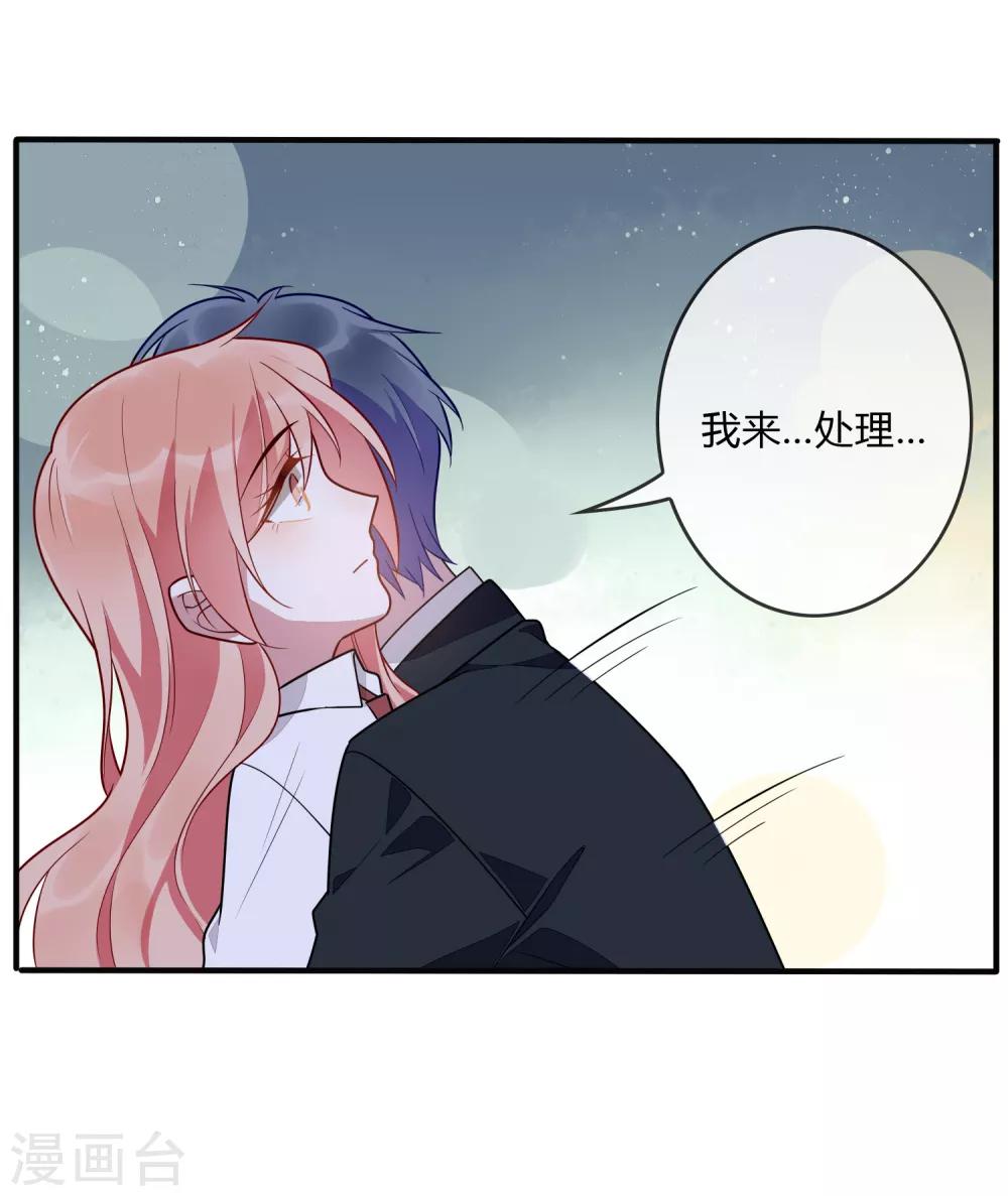 第21话 近距离恋爱-第21话
