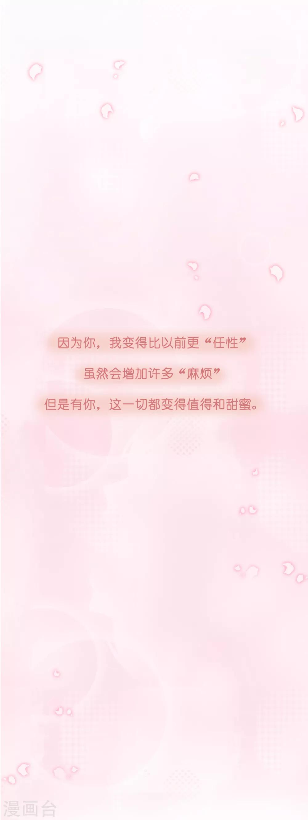 第23话 成为更好的自己2-第23话