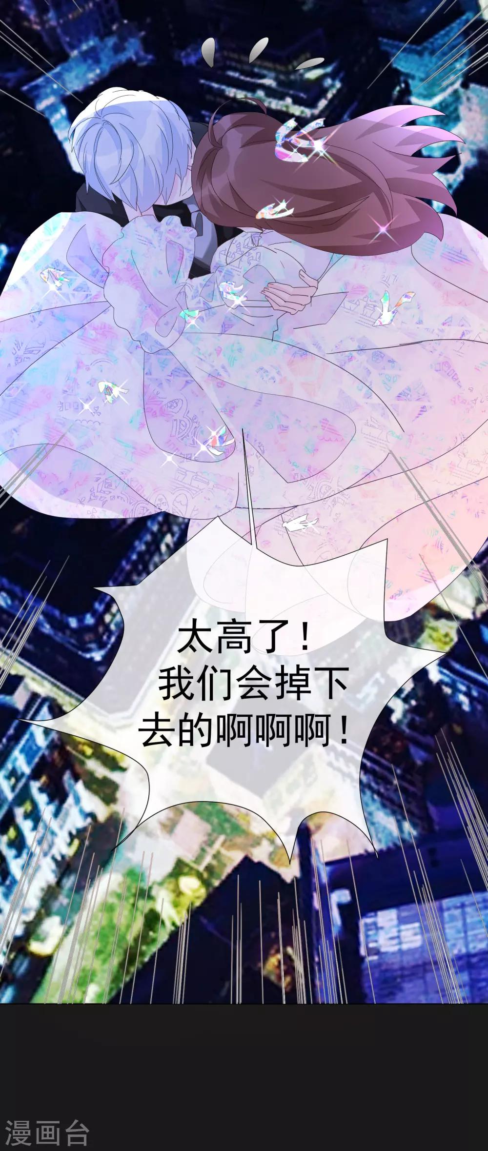 第23话 成为更好的自己2-第23话