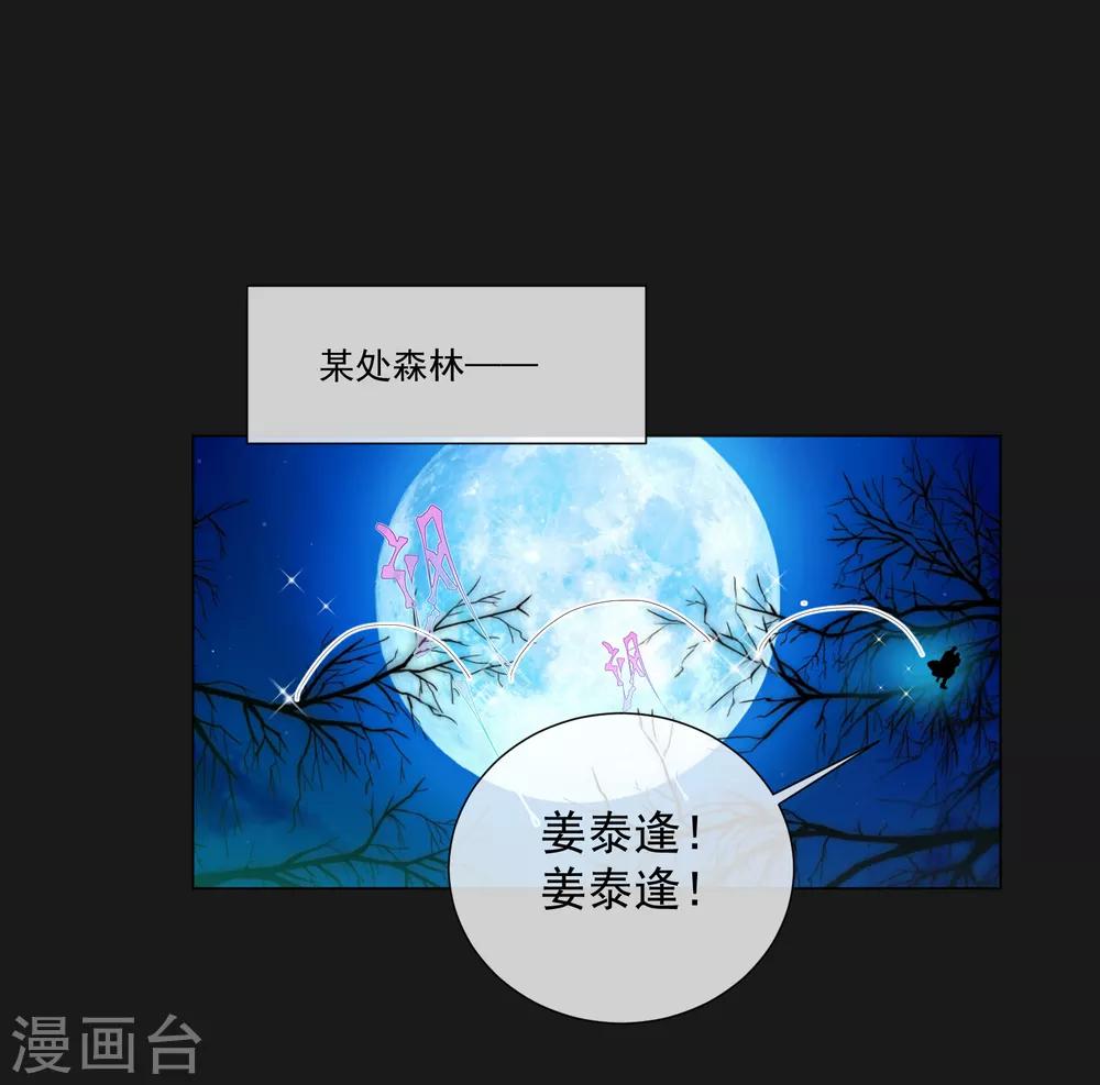 第23话 成为更好的自己2-第23话