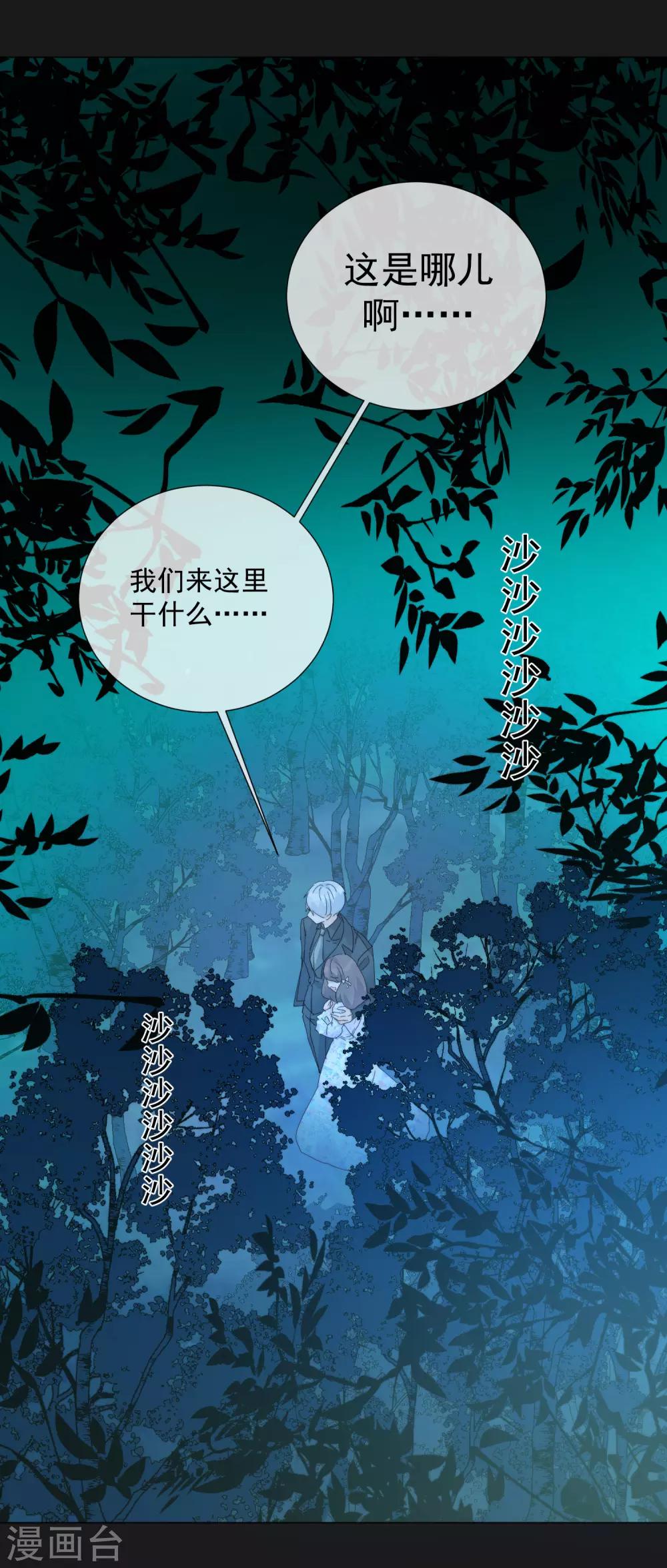 第23话 成为更好的自己2-第23话
