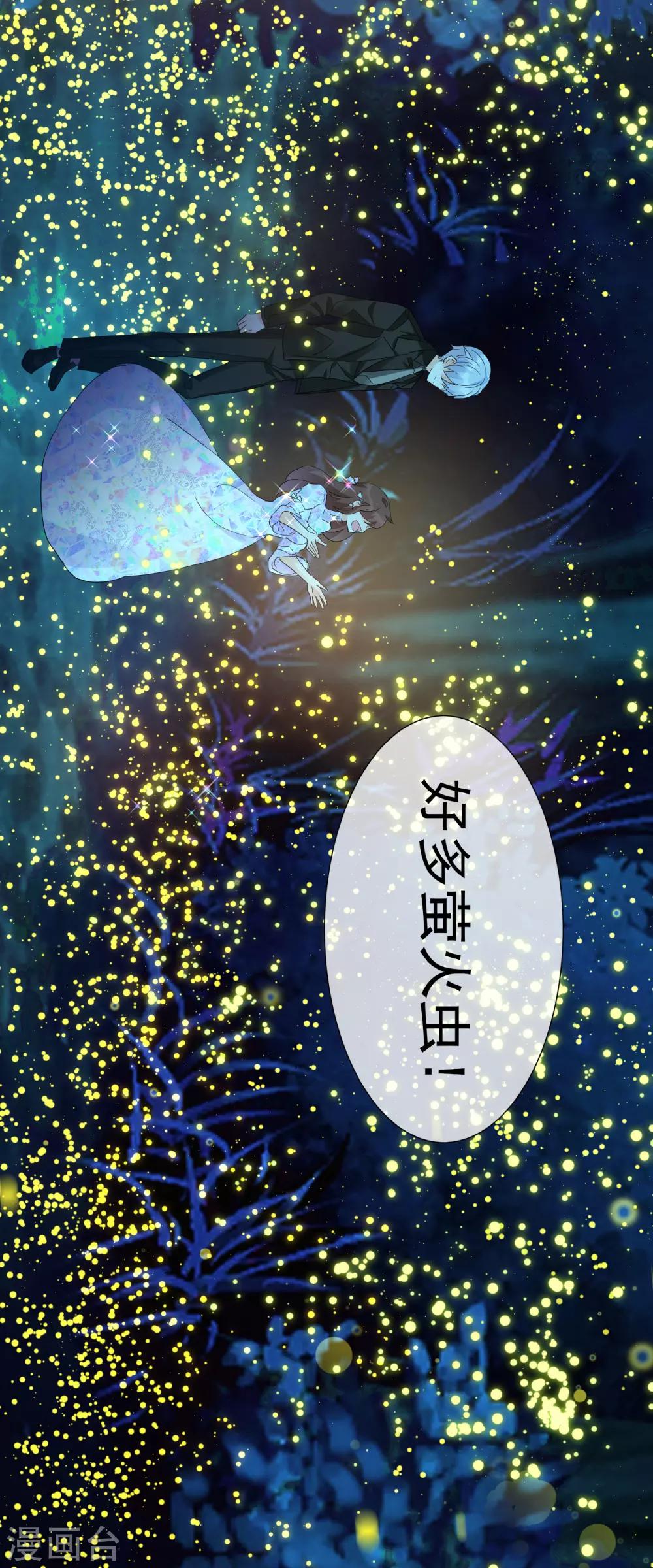 第23话 成为更好的自己2-第23话