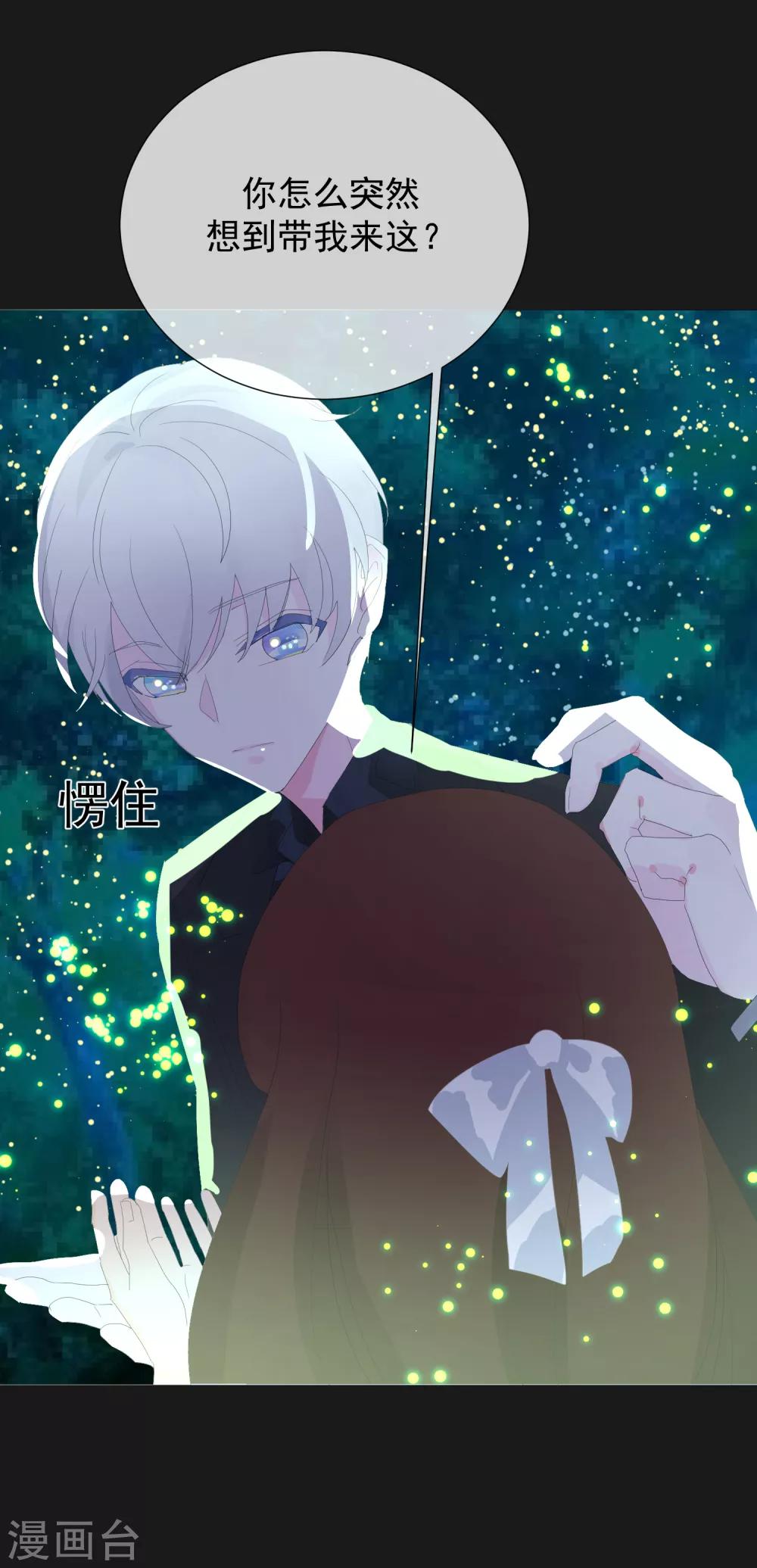 第23话 成为更好的自己2-第23话