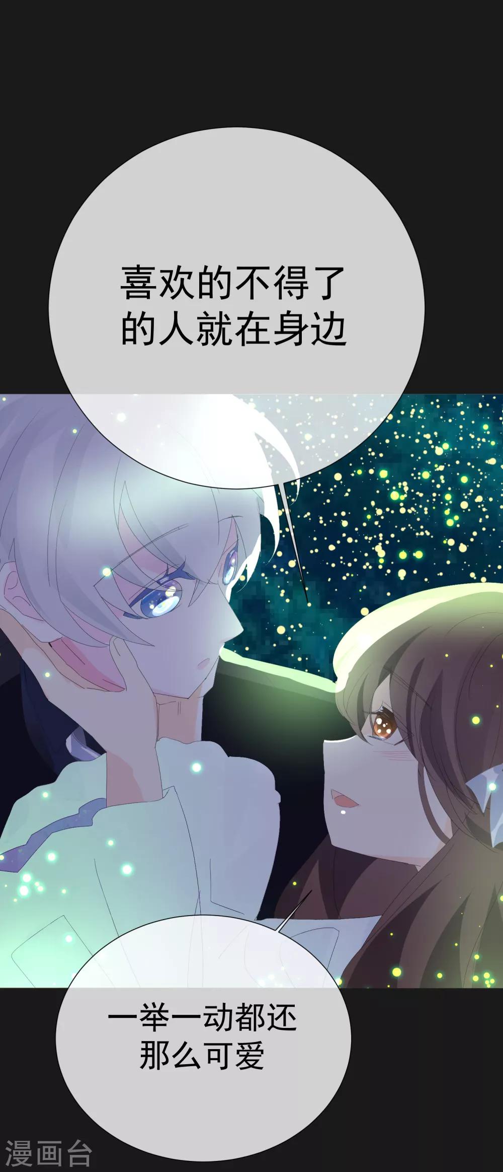 第23话 成为更好的自己2-第23话