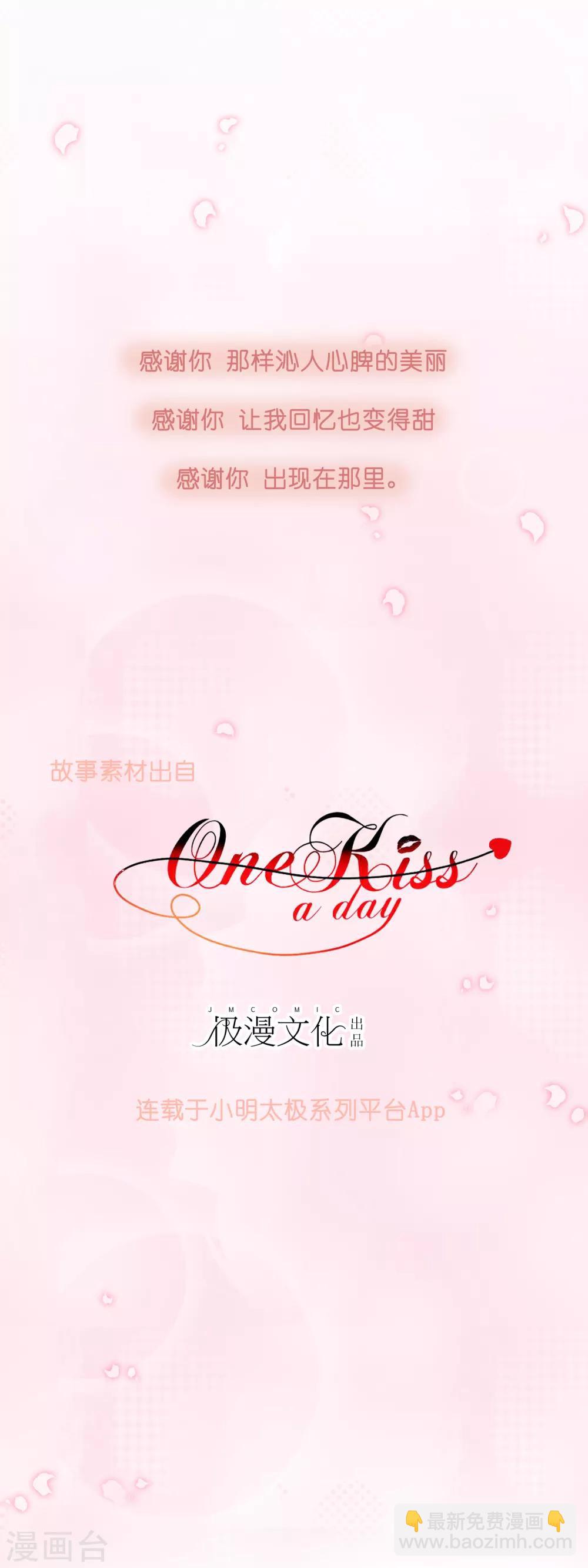 第23话 成为更好的自己2-第23话