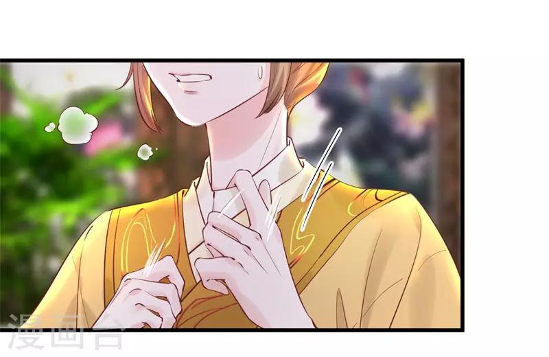 第31话 穿越成女帝好悲催1(1/3)-第31话