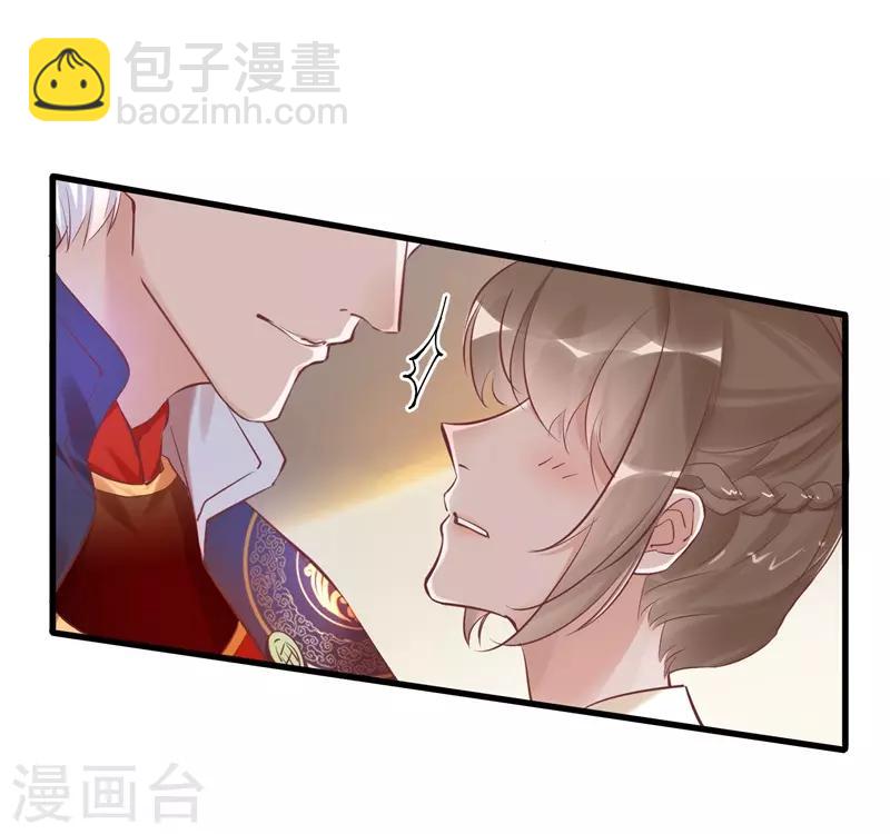 第31话 穿越成女帝好悲催1(1/3)-第31话