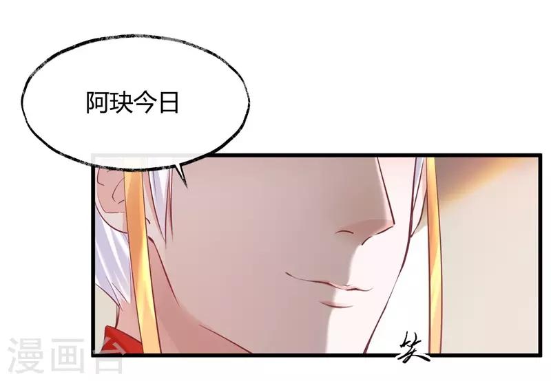 第31话 穿越成女帝好悲催1(1/3)-第31话