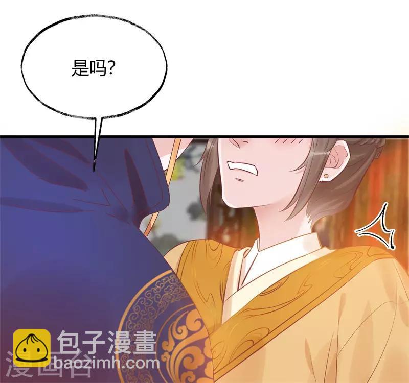 第31话 穿越成女帝好悲催1(1/3)-第31话