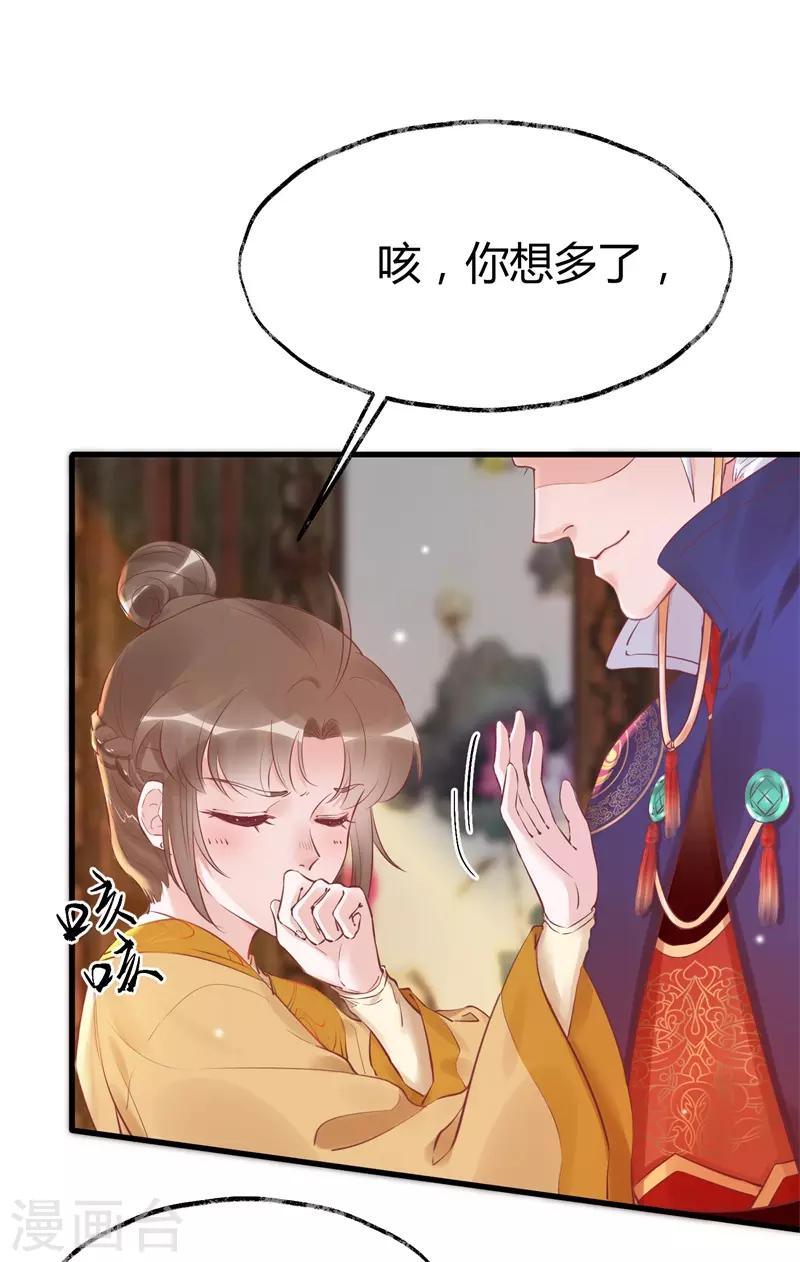 第31话 穿越成女帝好悲催1(1/3)-第31话