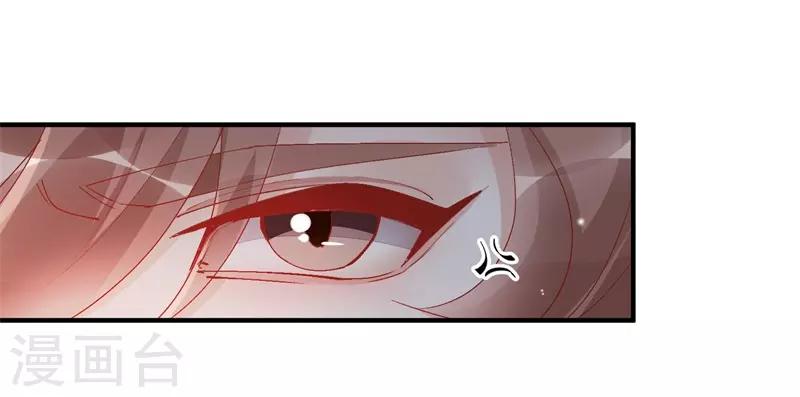 第33话 穿越成女帝好悲催3(1/2)-第33话
