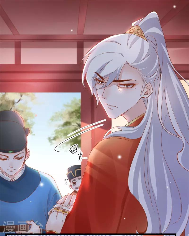 第33话 穿越成女帝好悲催3(1/2)-第33话