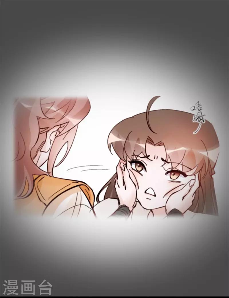 第33话 穿越成女帝好悲催3(1/2)-第33话