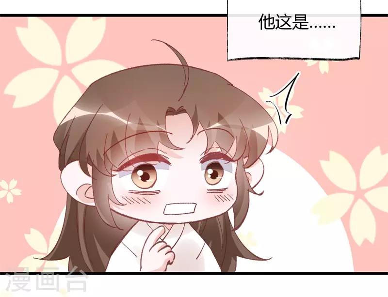 第33话 穿越成女帝好悲催3(1/2)-第33话