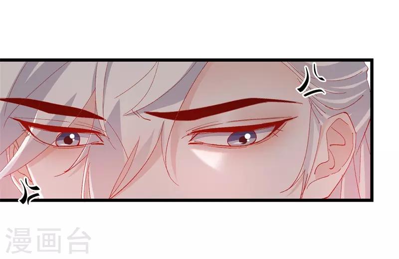 第33话 穿越成女帝好悲催3(1/2)-第33话
