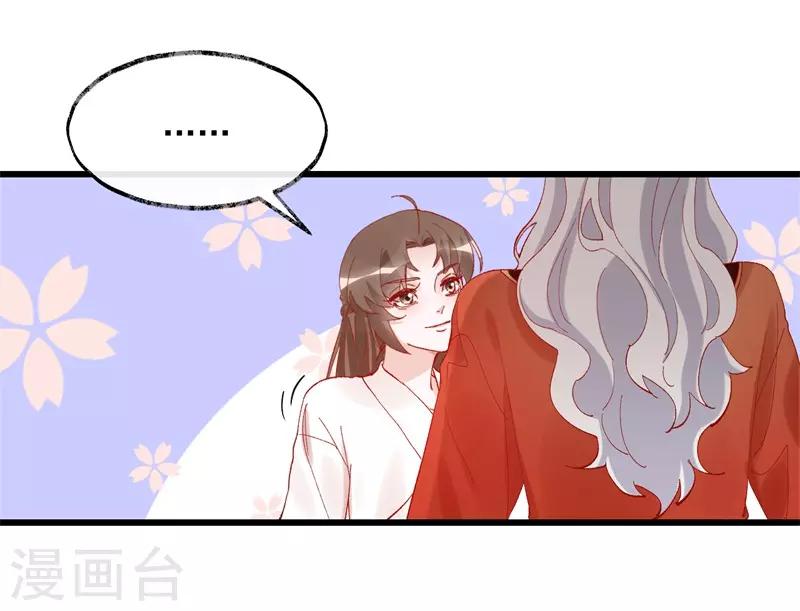 第33话 穿越成女帝好悲催3(1/2)-第33话