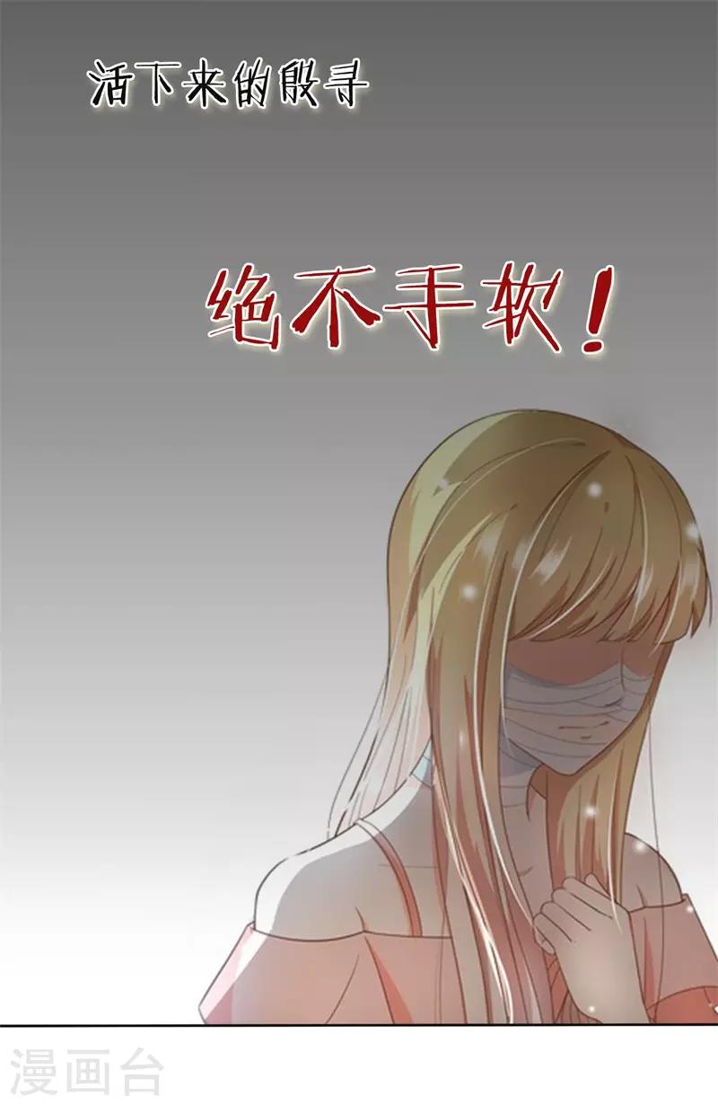 第35话 遇见救赎的那道光(1/2)-第35话