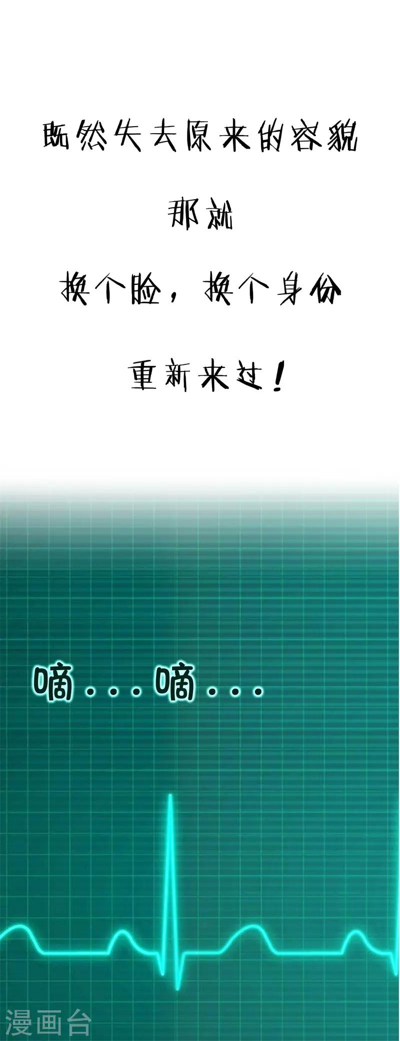 第35话 遇见救赎的那道光(1/2)-第35话